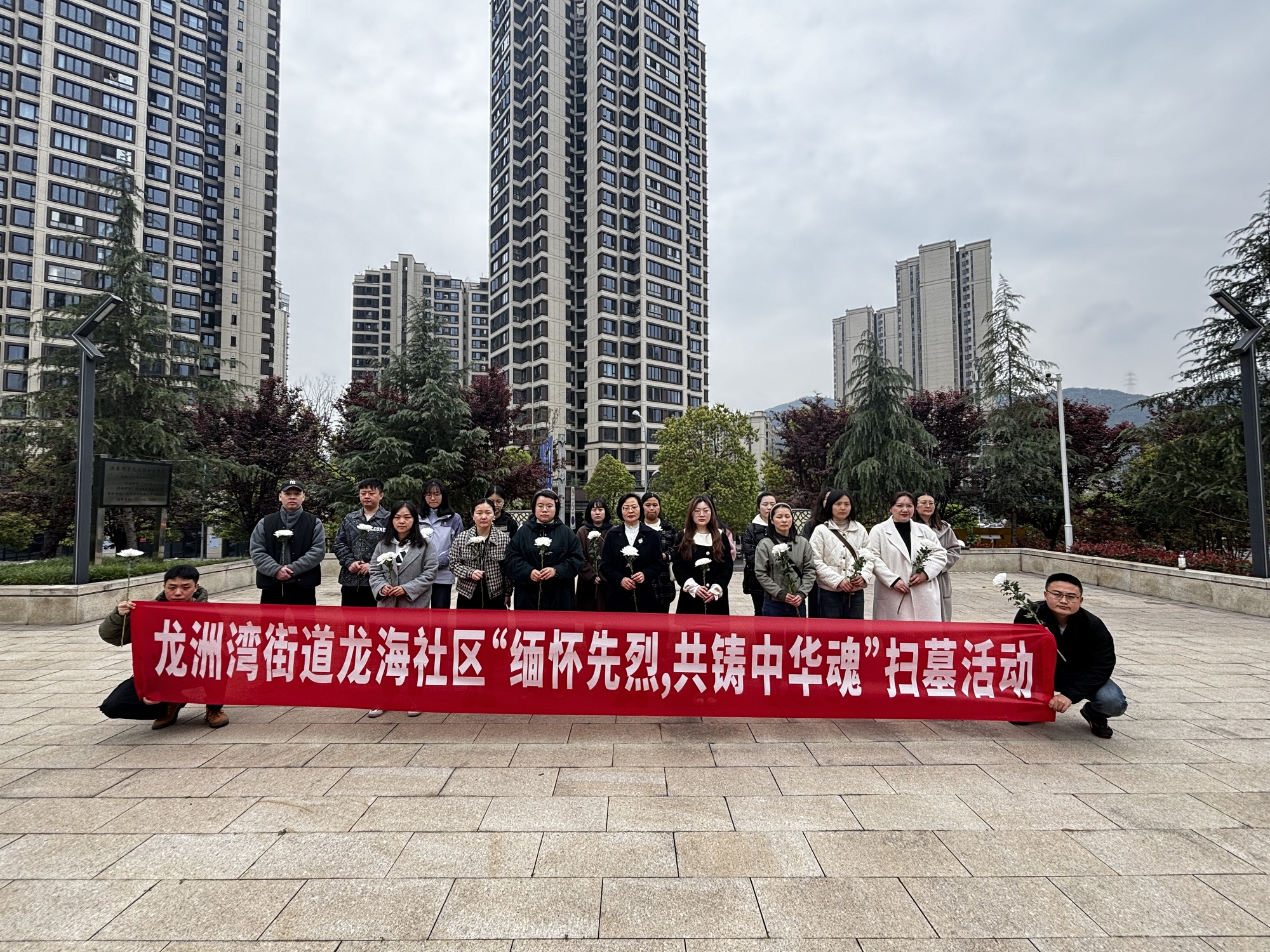 龙洲湾街道龙海社区“缅怀先烈,共铸中华魂”扫墓活动